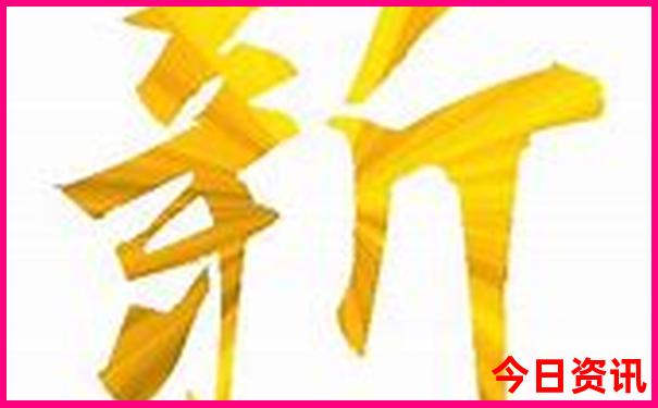 新澳全攻略天天全新热议收藏资料方法大全-王中王493333特马王中王