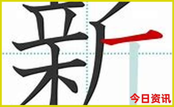 新澳全攻略天天全新热议收藏资料方法大全-2025全年免费资料大全