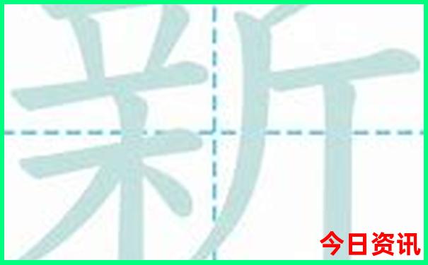 新澳全攻略天天全新热议收藏资料方法大全-777788888管家婆免费