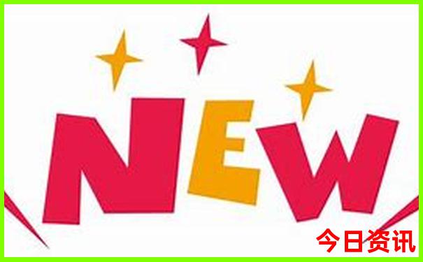 新澳全攻略天天全新热议收藏资料方法大全-2025全年正版资料大全